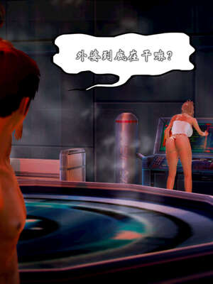 [死神]我的黑帮生涯20_429