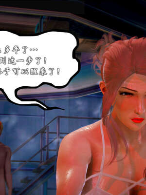 [死神]我的黑帮生涯20_430