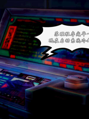 [死神]我的黑帮生涯20_438