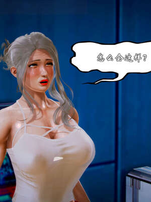 [死神]我的黑帮生涯20_440