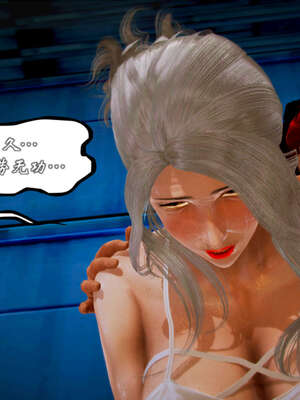 [死神]我的黑帮生涯20_444