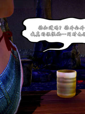 [死神]我的黑帮生涯20_453