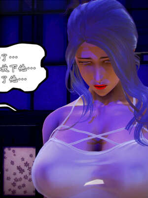 [死神]我的黑帮生涯20_456