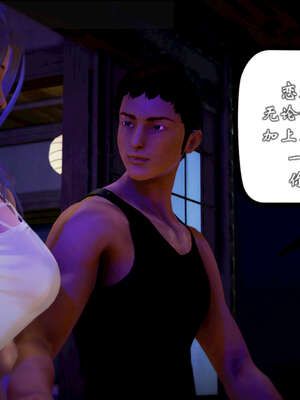 [死神]我的黑帮生涯20_460