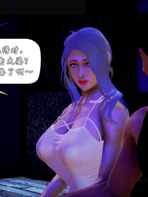 [死神]我的黑帮生涯20_461