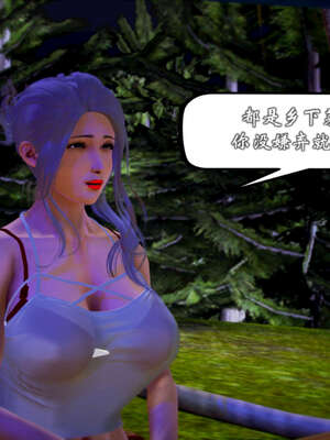 [死神]我的黑帮生涯20_469