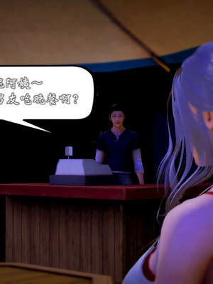 [死神]我的黑帮生涯20_470