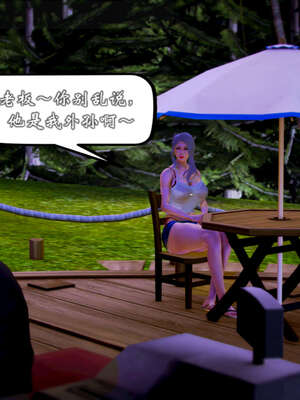 [死神]我的黑帮生涯20_471