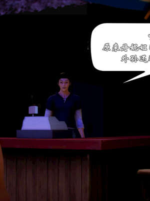 [死神]我的黑帮生涯20_472