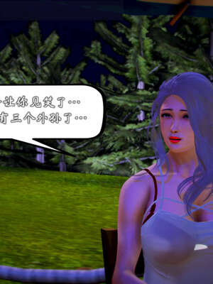 [死神]我的黑帮生涯20_473