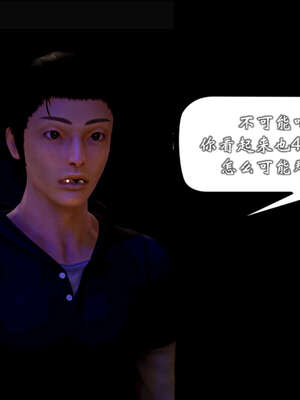 [死神]我的黑帮生涯20_474