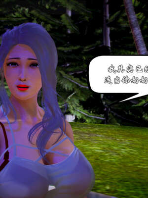 [死神]我的黑帮生涯20_475