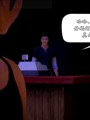 [死神]我的黑帮生涯20_476