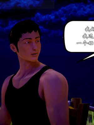 [死神]我的黑帮生涯20_477