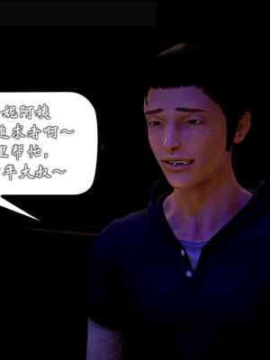 [死神]我的黑帮生涯20_478