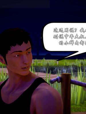 [死神]我的黑帮生涯20_479