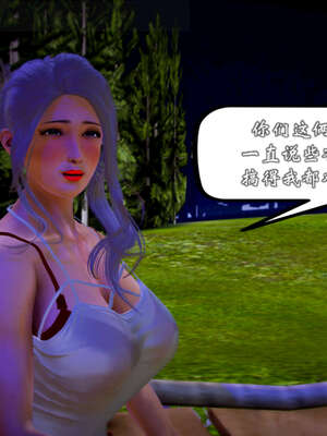 [死神]我的黑帮生涯20_480