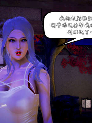 [死神]我的黑帮生涯20_482