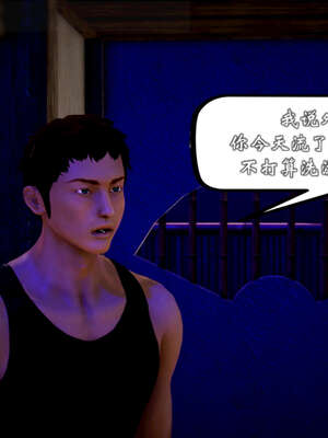 [死神]我的黑帮生涯20_483