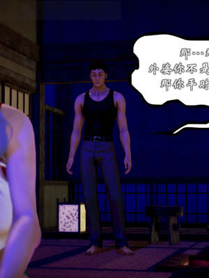 [死神]我的黑帮生涯20_485