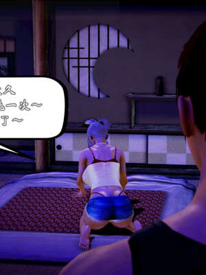 [死神]我的黑帮生涯20_486