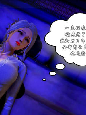 [死神]我的黑帮生涯20_490