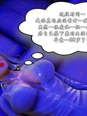 [死神]我的黑帮生涯20_491