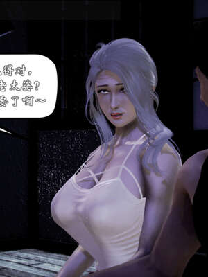 [死神]我的黑帮生涯20_492