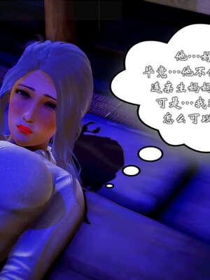 [死神]我的黑帮生涯20_494