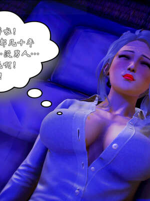 [死神]我的黑帮生涯20_495