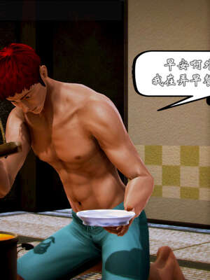 [死神]我的黑帮生涯20_499