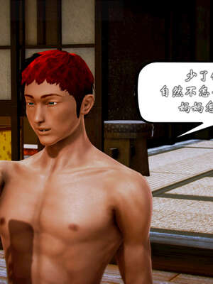 [死神]我的黑帮生涯20_506