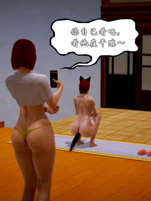 [死神]我的黑帮生涯20_509