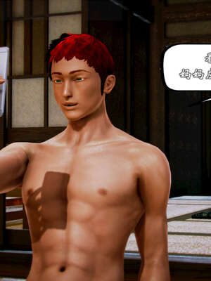 [死神]我的黑帮生涯20_511