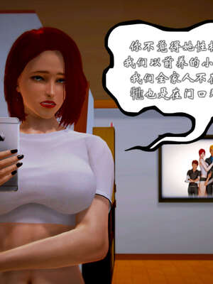 [死神]我的黑帮生涯20_512