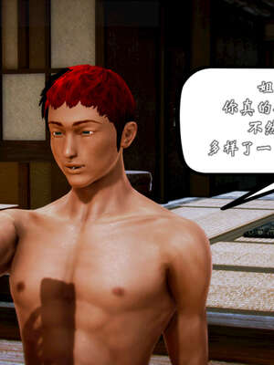 [死神]我的黑帮生涯20_516