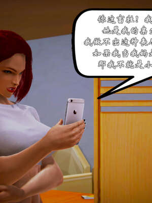 [死神]我的黑帮生涯20_517