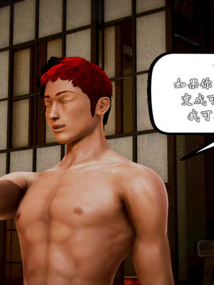 [死神]我的黑帮生涯20_518