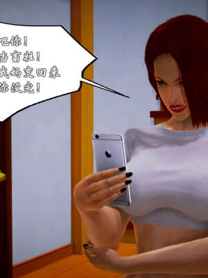 [死神]我的黑帮生涯20_519