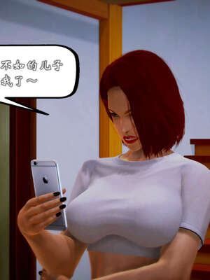 [死神]我的黑帮生涯20_521