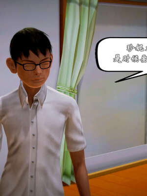 [死神]我的黑帮生涯20_534