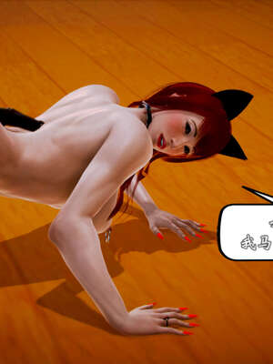 [死神]我的黑帮生涯20_535