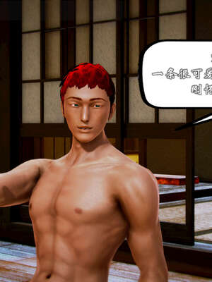 [死神]我的黑帮生涯20_543