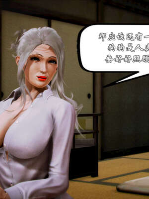 [死神]我的黑帮生涯20_544