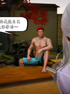 [死神]我的黑帮生涯20_545