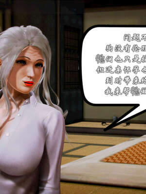 [死神]我的黑帮生涯20_546