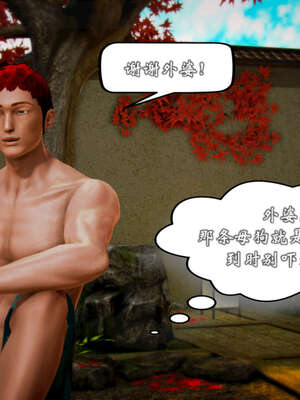 [死神]我的黑帮生涯20_547