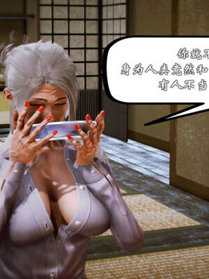 [死神]我的黑帮生涯20_548