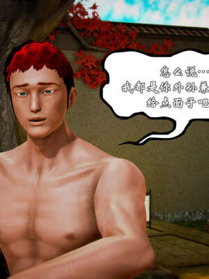 [死神]我的黑帮生涯20_549