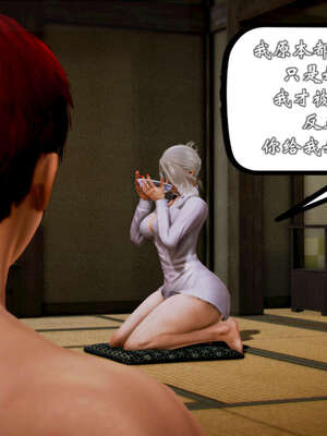 [死神]我的黑帮生涯20_550